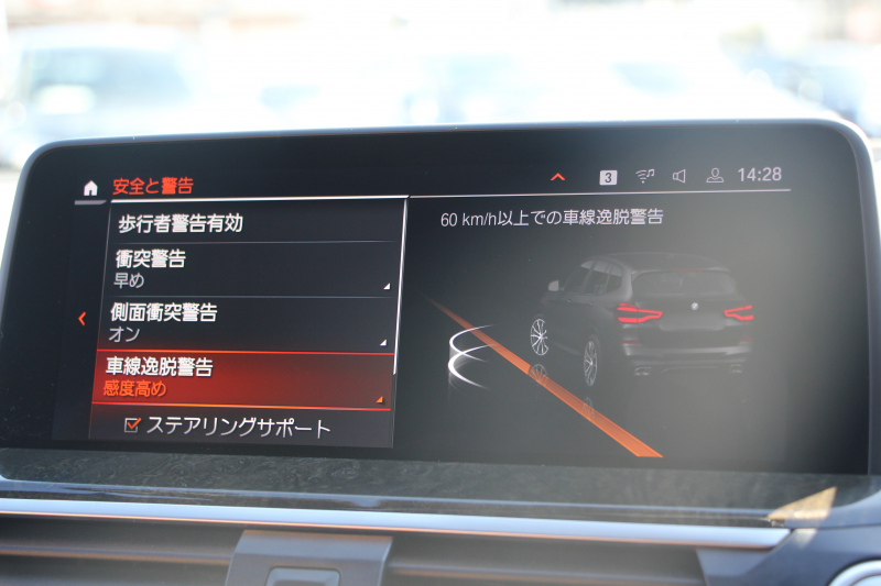 BMW X3 Xdrive20d Mｽﾎﾟｰﾂ ﾊｲﾗｲﾝ ｾﾚｸﾄP 中期 新型式3DA-UZ20 ﾊﾟﾉﾗﾏｻﾝﾙｰﾌ ﾊｰﾏﾝｶｰﾄﾞﾝ ｺﾆｬｯｸﾚｻﾞｰ 全席ﾋｰﾀｰ BMWﾗｲﾌﾞｺｯｸﾋﾟｯﾄﾞ変更後ﾀｯﾁ画面HDDﾅﾋﾞｱｯﾌﾟﾙｶｰﾌﾟﾚｲ ﾘｱｼｰﾄ可倒調整 ｱﾝﾋﾞｴﾝﾄﾗｲﾄ 360度ｶﾒﾗ 電動ﾘｱｹﾞｰﾄ 2年保証