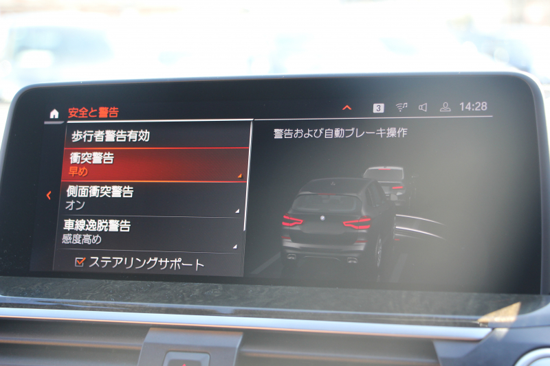 BMW X3 Xdrive20d Mｽﾎﾟｰﾂ ﾊｲﾗｲﾝ ｾﾚｸﾄP 中期 新型式3DA-UZ20 ﾊﾟﾉﾗﾏｻﾝﾙｰﾌ ﾊｰﾏﾝｶｰﾄﾞﾝ ｺﾆｬｯｸﾚｻﾞｰ 全席ﾋｰﾀｰ BMWﾗｲﾌﾞｺｯｸﾋﾟｯﾄﾞ変更後ﾀｯﾁ画面HDDﾅﾋﾞｱｯﾌﾟﾙｶｰﾌﾟﾚｲ ﾘｱｼｰﾄ可倒調整 ｱﾝﾋﾞｴﾝﾄﾗｲﾄ 360度ｶﾒﾗ 電動ﾘｱｹﾞｰﾄ 2年保証