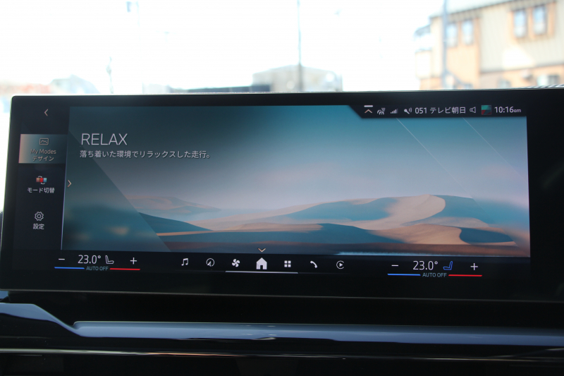 BMW 5シリーズ 523i ｴｸｽｸﾙｰｼﾌﾞｾﾚｸﾄP ｺﾝﾌｫｰﾄﾄﾞﾗｲﾋﾞﾝｸﾞP EXCﾒﾘﾉﾚｻﾞｰP ﾌﾟﾗｽP G60現行ﾓﾃﾞﾙ 新車保証 ﾊﾟﾉﾗﾏｻﾝR ｺﾝﾋﾞﾚｻﾞｰ ﾍﾞﾝﾁﾚｰｼｮﾝ 全席ｼｰﾄﾋｰﾀｰ ｱﾀﾞﾌﾟﾃｨﾌﾞｻｽ 4ｿﾞｰﾝｴｱｺﾝ 20AW ｶｰﾌﾞﾄﾞﾃﾞｨｽﾌﾟﾚｲ ﾊｰﾏﾝｶｰﾄﾞﾝ 2年保証