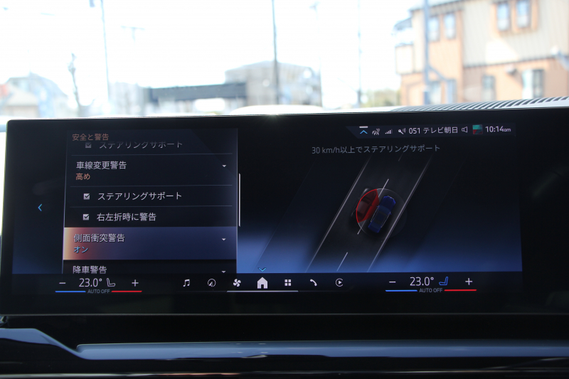 BMW 5シリーズ 523i ｴｸｽｸﾙｰｼﾌﾞｾﾚｸﾄP ｺﾝﾌｫｰﾄﾄﾞﾗｲﾋﾞﾝｸﾞP EXCﾒﾘﾉﾚｻﾞｰP ﾌﾟﾗｽP G60現行ﾓﾃﾞﾙ 新車保証 ﾊﾟﾉﾗﾏｻﾝR ｺﾝﾋﾞﾚｻﾞｰ ﾍﾞﾝﾁﾚｰｼｮﾝ 全席ｼｰﾄﾋｰﾀｰ ｱﾀﾞﾌﾟﾃｨﾌﾞｻｽ 4ｿﾞｰﾝｴｱｺﾝ 20AW ｶｰﾌﾞﾄﾞﾃﾞｨｽﾌﾟﾚｲ ﾊｰﾏﾝｶｰﾄﾞﾝ 2年保証