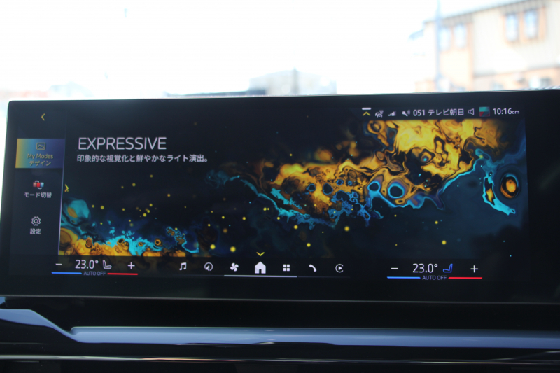 BMW 5シリーズ 523i ｴｸｽｸﾙｰｼﾌﾞｾﾚｸﾄP ｺﾝﾌｫｰﾄﾄﾞﾗｲﾋﾞﾝｸﾞP EXCﾒﾘﾉﾚｻﾞｰP ﾌﾟﾗｽP G60現行ﾓﾃﾞﾙ 新車保証 ﾊﾟﾉﾗﾏｻﾝR ｺﾝﾋﾞﾚｻﾞｰ ﾍﾞﾝﾁﾚｰｼｮﾝ 全席ｼｰﾄﾋｰﾀｰ ｱﾀﾞﾌﾟﾃｨﾌﾞｻｽ 4ｿﾞｰﾝｴｱｺﾝ 20AW ｶｰﾌﾞﾄﾞﾃﾞｨｽﾌﾟﾚｲ ﾊｰﾏﾝｶｰﾄﾞﾝ 2年保証