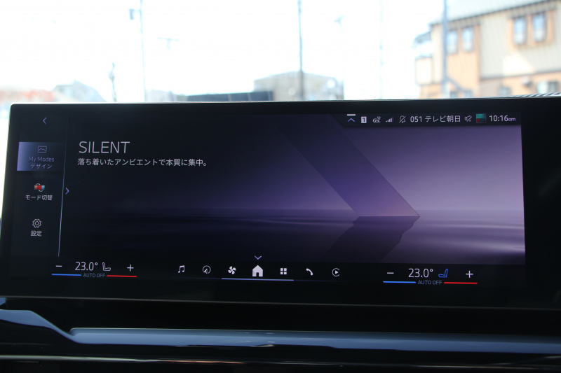 BMW 5シリーズ 523i ｴｸｽｸﾙｰｼﾌﾞｾﾚｸﾄP ｺﾝﾌｫｰﾄﾄﾞﾗｲﾋﾞﾝｸﾞP EXCﾒﾘﾉﾚｻﾞｰP ﾌﾟﾗｽP G60現行ﾓﾃﾞﾙ 新車保証 ﾊﾟﾉﾗﾏｻﾝR ｺﾝﾋﾞﾚｻﾞｰ ﾍﾞﾝﾁﾚｰｼｮﾝ 全席ｼｰﾄﾋｰﾀｰ ｱﾀﾞﾌﾟﾃｨﾌﾞｻｽ 4ｿﾞｰﾝｴｱｺﾝ 20AW ｶｰﾌﾞﾄﾞﾃﾞｨｽﾌﾟﾚｲ ﾊｰﾏﾝｶｰﾄﾞﾝ 2年保証