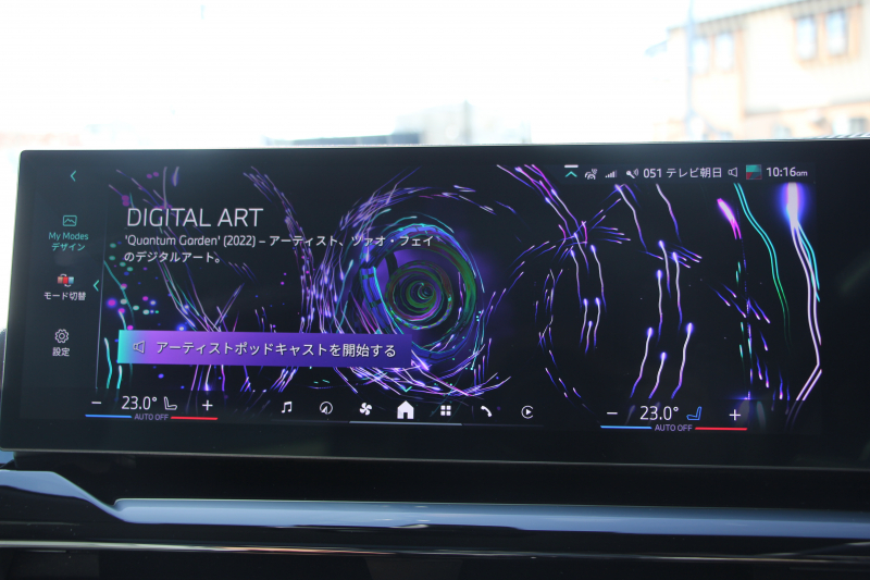 BMW 5シリーズ 523i ｴｸｽｸﾙｰｼﾌﾞｾﾚｸﾄP ｺﾝﾌｫｰﾄﾄﾞﾗｲﾋﾞﾝｸﾞP EXCﾒﾘﾉﾚｻﾞｰP ﾌﾟﾗｽP G60現行ﾓﾃﾞﾙ 新車保証 ﾊﾟﾉﾗﾏｻﾝR ｺﾝﾋﾞﾚｻﾞｰ ﾍﾞﾝﾁﾚｰｼｮﾝ 全席ｼｰﾄﾋｰﾀｰ ｱﾀﾞﾌﾟﾃｨﾌﾞｻｽ 4ｿﾞｰﾝｴｱｺﾝ 20AW ｶｰﾌﾞﾄﾞﾃﾞｨｽﾌﾟﾚｲ ﾊｰﾏﾝｶｰﾄﾞﾝ 2年保証