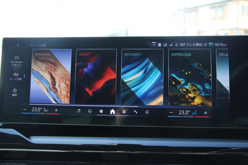 BMW 5シリーズ 523i ｴｸｽｸﾙｰｼﾌﾞｾﾚｸﾄP ｺﾝﾌｫｰﾄﾄﾞﾗｲﾋﾞﾝｸﾞP EXCﾒﾘﾉﾚｻﾞｰP ﾌﾟﾗｽP G60現行ﾓﾃﾞﾙ 新車保証 ﾊﾟﾉﾗﾏｻﾝR ｺﾝﾋﾞﾚｻﾞｰ ﾍﾞﾝﾁﾚｰｼｮﾝ 全席ｼｰﾄﾋｰﾀｰ ｱﾀﾞﾌﾟﾃｨﾌﾞｻｽ 4ｿﾞｰﾝｴｱｺﾝ 20AW ｶｰﾌﾞﾄﾞﾃﾞｨｽﾌﾟﾚｲ ﾊｰﾏﾝｶｰﾄﾞﾝ 2年保証