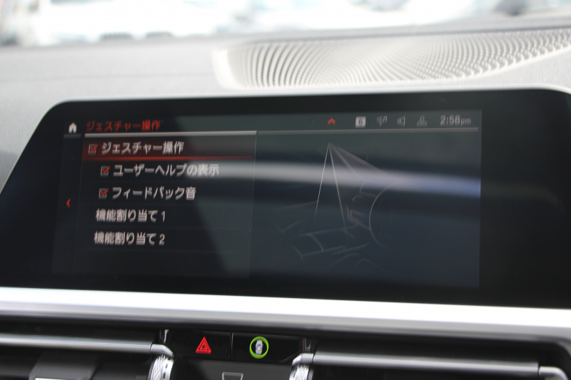 BMW 3シリーズ 320d Xdrive ﾂｰﾘﾝｸﾞMｽﾎﾟｰﾂ EDJOY+ ｲﾉﾍﾞｰｼｮﾝP ﾌｧｽﾄﾄﾗｯｸP MｽﾎﾟｰﾂｼｰﾄP 1ｵﾅ ﾊﾟﾉﾗﾏｻﾝR ﾋｰﾀｰ黒革 Mｽﾎﾟｰﾂｼｰﾄ ﾚｰｻﾞｰﾗｲﾄ HUD ｼﾞｪｽﾁｬｰC ｱﾀﾞﾌﾟﾃｨﾌﾞMｻｽ Mspﾌﾞﾚｰｷ ﾌﾙｾｸﾞTV 追従ACC ｱｯﾌﾟﾙｶｰﾌﾟﾚｲ 電動ﾄﾗﾝｸ 2年保証