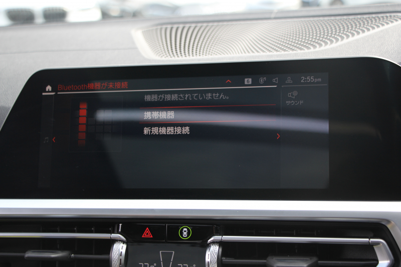 BMW 3シリーズ 320d Xdrive ﾂｰﾘﾝｸﾞMｽﾎﾟｰﾂ EDJOY+ ｲﾉﾍﾞｰｼｮﾝP ﾌｧｽﾄﾄﾗｯｸP MｽﾎﾟｰﾂｼｰﾄP 1ｵﾅ ﾊﾟﾉﾗﾏｻﾝR ﾋｰﾀｰ黒革 Mｽﾎﾟｰﾂｼｰﾄ ﾚｰｻﾞｰﾗｲﾄ HUD ｼﾞｪｽﾁｬｰC ｱﾀﾞﾌﾟﾃｨﾌﾞMｻｽ Mspﾌﾞﾚｰｷ ﾌﾙｾｸﾞTV 追従ACC ｱｯﾌﾟﾙｶｰﾌﾟﾚｲ 電動ﾄﾗﾝｸ 2年保証