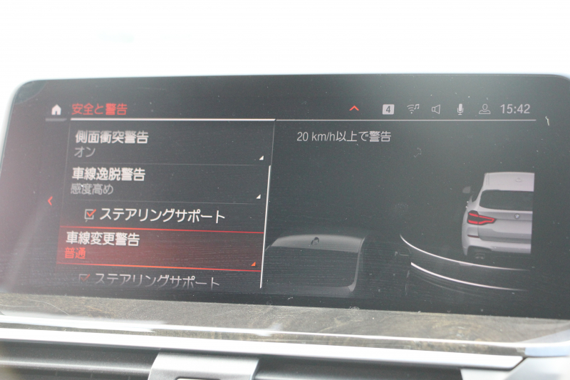 BMW X3 Xdrive20d Mｽﾎﾟｰﾂ ﾊｲﾗｲﾝ 新ｲﾝﾃﾘｱ BMWﾗｲﾌﾞｺｯｸﾋﾟｯﾄ ｱｯﾌﾟﾙｶｰﾌﾟﾚｲ 新HDDﾅﾋﾞTV 1ｵﾅ 全席ﾋｰﾀｰ黒革 ﾍﾞﾝﾁﾚｰｼｮﾝ ﾘｱｼｰﾄ可倒調整 ｱﾝﾋﾞｴﾝﾄﾗｲﾄ HUD 追従ACC ｽﾃｱｻﾎﾟｰﾄ 360度ｶﾒﾗ ﾀｯﾁ画面対応HDDﾅﾋﾞTV 電動ﾄﾗﾝｸ 19AW 2年保証