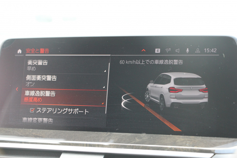 BMW X3 Xdrive20d Mｽﾎﾟｰﾂ ﾊｲﾗｲﾝ 新ｲﾝﾃﾘｱ BMWﾗｲﾌﾞｺｯｸﾋﾟｯﾄ ｱｯﾌﾟﾙｶｰﾌﾟﾚｲ 新HDDﾅﾋﾞTV 1ｵﾅ 全席ﾋｰﾀｰ黒革 ﾍﾞﾝﾁﾚｰｼｮﾝ ﾘｱｼｰﾄ可倒調整 ｱﾝﾋﾞｴﾝﾄﾗｲﾄ HUD 追従ACC ｽﾃｱｻﾎﾟｰﾄ 360度ｶﾒﾗ ﾀｯﾁ画面対応HDDﾅﾋﾞTV 電動ﾄﾗﾝｸ 19AW 2年保証