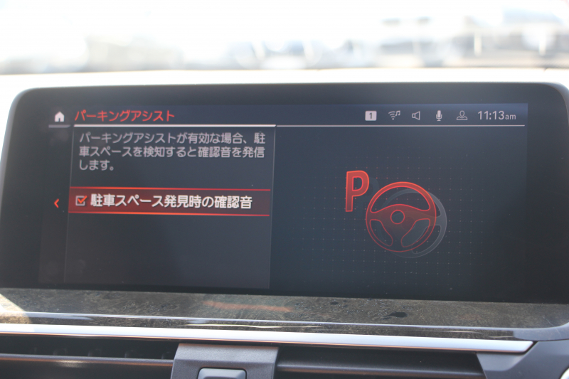 BMW X3 M40i ｾﾚｸﾄP ﾌｧｽﾄﾄﾗｯｸP 387馬力 直6ｶﾞｿﾘﾝﾀｰﾎﾞﾊﾟﾉﾗﾏｻﾝﾙｰﾌ ﾊｰﾏﾝｶｰﾄﾞﾝｻｳﾝﾄﾞﾋｰﾀｰ茶革 Mｽﾎﾟｰﾂｼｰﾄ ｱﾀﾞﾌﾟﾃｨﾌﾞMｻｽ individual21AW BMWﾗｲﾌﾞｺｯｸﾋﾟｯﾄﾞ360度ｶﾒﾗ ﾀｯﾁ画面HDDﾅﾋﾞTV ｱｯﾌﾟﾙｶｰﾌﾟﾚｲ ｱﾝﾋﾞｴﾝﾄﾗｲﾄ 2年保証