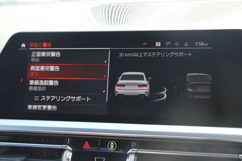 BMW 3シリーズ 320i Mｽﾎﾟｰﾂ ﾊｲﾗｲﾝ ｺﾝﾌｫｰﾄP ﾋｰﾀｰ黒革 360度ｶﾒﾗ 電動ﾄﾗﾝｸ Hi-fiｽﾋﾟｰｶｰ 追従ACC ｽﾃｱﾘﾝｸﾞｻﾎﾟｰﾄ ﾀｯﾁ画面HDDﾅﾋﾞｱｯﾌﾟﾙｶｰﾌﾟﾚｲ LEDﾍｯﾄﾞﾗｲﾄ ｵｰﾄﾊｲﾋﾞｰﾑ 専用ｴｱﾛ ﾜｲﾔﾚｽ充電 Pｱｼｽﾄﾌﾟﾗｽ PDC緊急ﾌﾞﾚｰｷ 2年保証