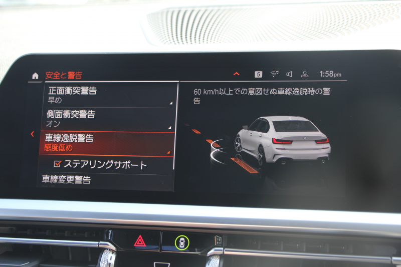 BMW 3シリーズ 320i Mｽﾎﾟｰﾂ ﾊｲﾗｲﾝ ｺﾝﾌｫｰﾄP ﾋｰﾀｰ黒革 360度ｶﾒﾗ 電動ﾄﾗﾝｸ Hi-fiｽﾋﾟｰｶｰ 追従ACC ｽﾃｱﾘﾝｸﾞｻﾎﾟｰﾄ ﾀｯﾁ画面HDDﾅﾋﾞｱｯﾌﾟﾙｶｰﾌﾟﾚｲ LEDﾍｯﾄﾞﾗｲﾄ ｵｰﾄﾊｲﾋﾞｰﾑ 専用ｴｱﾛ ﾜｲﾔﾚｽ充電 Pｱｼｽﾄﾌﾟﾗｽ PDC緊急ﾌﾞﾚｰｷ 2年保証