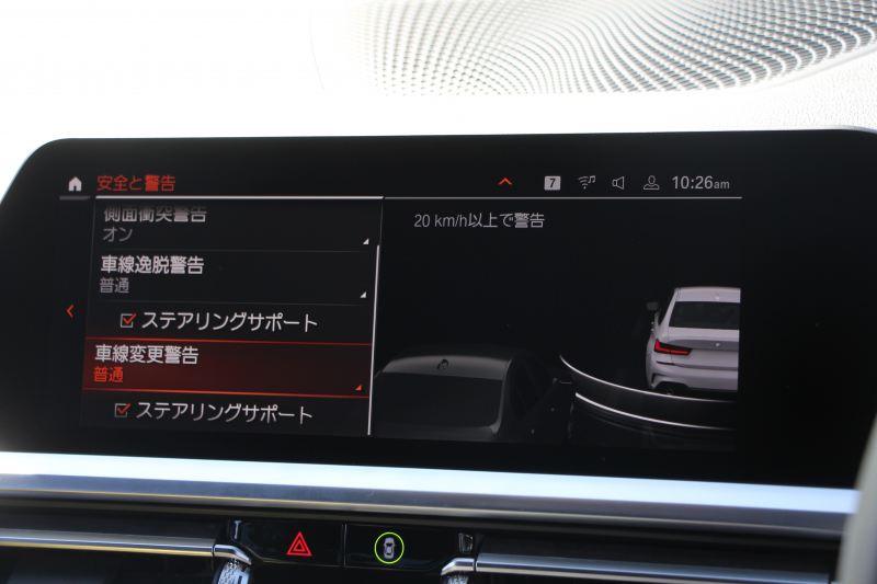 BMW 3シリーズ 320i Mｽﾎﾟｰﾂ ｻｳﾝﾄﾞP ｺﾝﾌｫｰﾄP 1ｵﾅ ﾊｰﾏﾝｶｰﾄﾞﾝ ｱｺｰｽﾃｨｯｸｶﾞﾗｽ ｼｰﾄﾋｰﾀｰ 追従ACC ｽﾃｱﾘﾝｸﾞｻﾎﾟｰﾄ BMWﾗｲﾌﾞｺｯｸﾋﾟｯﾄﾞLEDﾍｯﾄﾞﾗｲﾄ ｵｰﾄﾊｲﾋﾞｰﾑ ﾜｲﾔﾚｽ充電 ｱﾝﾋﾞｴﾝﾄﾗｲﾄ 電動ﾄﾗﾝｸ ｱｯﾌﾟﾙｶｰﾌﾟﾚｲ ﾀｯﾁ画面ﾅﾋﾞ2年保証