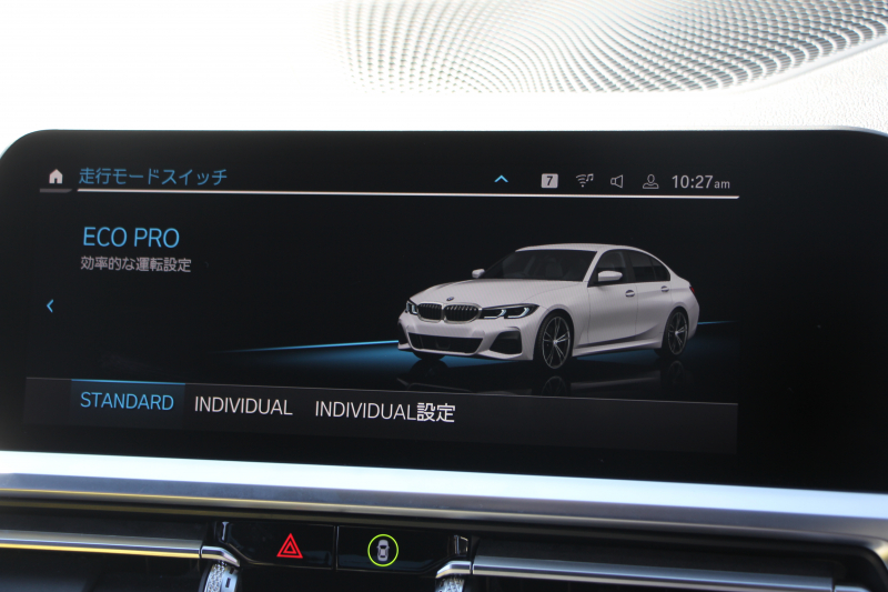 BMW 3シリーズ 320i Mｽﾎﾟｰﾂ ｻｳﾝﾄﾞP ｺﾝﾌｫｰﾄP 1ｵﾅ ﾊｰﾏﾝｶｰﾄﾞﾝ ｱｺｰｽﾃｨｯｸｶﾞﾗｽ ｼｰﾄﾋｰﾀｰ 追従ACC ｽﾃｱﾘﾝｸﾞｻﾎﾟｰﾄ BMWﾗｲﾌﾞｺｯｸﾋﾟｯﾄﾞLEDﾍｯﾄﾞﾗｲﾄ ｵｰﾄﾊｲﾋﾞｰﾑ ﾜｲﾔﾚｽ充電 ｱﾝﾋﾞｴﾝﾄﾗｲﾄ 電動ﾄﾗﾝｸ ｱｯﾌﾟﾙｶｰﾌﾟﾚｲ ﾀｯﾁ画面ﾅﾋﾞ2年保証