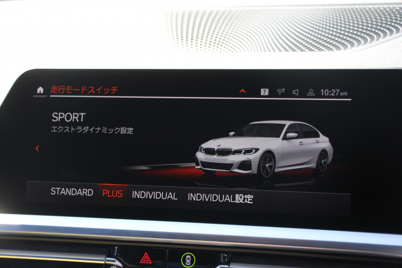 BMW 3シリーズ 320i Mｽﾎﾟｰﾂ ｻｳﾝﾄﾞP ｺﾝﾌｫｰﾄP 1ｵﾅ ﾊｰﾏﾝｶｰﾄﾞﾝ ｱｺｰｽﾃｨｯｸｶﾞﾗｽ ｼｰﾄﾋｰﾀｰ 追従ACC ｽﾃｱﾘﾝｸﾞｻﾎﾟｰﾄ BMWﾗｲﾌﾞｺｯｸﾋﾟｯﾄﾞLEDﾍｯﾄﾞﾗｲﾄ ｵｰﾄﾊｲﾋﾞｰﾑ ﾜｲﾔﾚｽ充電 ｱﾝﾋﾞｴﾝﾄﾗｲﾄ 電動ﾄﾗﾝｸ ｱｯﾌﾟﾙｶｰﾌﾟﾚｲ ﾀｯﾁ画面ﾅﾋﾞ2年保証