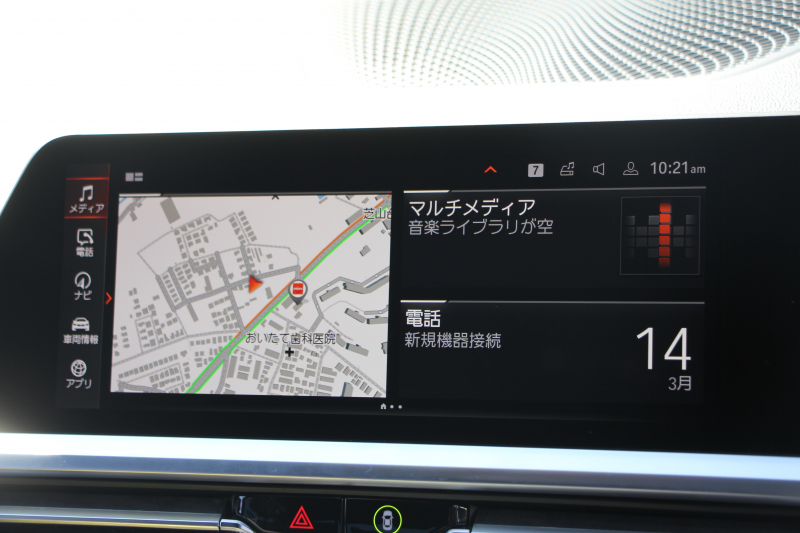 BMW 3シリーズ 320i Mｽﾎﾟｰﾂ ｻｳﾝﾄﾞP ｺﾝﾌｫｰﾄP 1ｵﾅ ﾊｰﾏﾝｶｰﾄﾞﾝ ｱｺｰｽﾃｨｯｸｶﾞﾗｽ ｼｰﾄﾋｰﾀｰ 追従ACC ｽﾃｱﾘﾝｸﾞｻﾎﾟｰﾄ BMWﾗｲﾌﾞｺｯｸﾋﾟｯﾄﾞLEDﾍｯﾄﾞﾗｲﾄ ｵｰﾄﾊｲﾋﾞｰﾑ ﾜｲﾔﾚｽ充電 ｱﾝﾋﾞｴﾝﾄﾗｲﾄ 電動ﾄﾗﾝｸ ｱｯﾌﾟﾙｶｰﾌﾟﾚｲ ﾀｯﾁ画面ﾅﾋﾞ2年保証