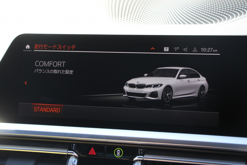 BMW 3シリーズ 320i Mｽﾎﾟｰﾂ ｻｳﾝﾄﾞP ｺﾝﾌｫｰﾄP 1ｵﾅ ﾊｰﾏﾝｶｰﾄﾞﾝ ｱｺｰｽﾃｨｯｸｶﾞﾗｽ ｼｰﾄﾋｰﾀｰ 追従ACC ｽﾃｱﾘﾝｸﾞｻﾎﾟｰﾄ BMWﾗｲﾌﾞｺｯｸﾋﾟｯﾄﾞLEDﾍｯﾄﾞﾗｲﾄ ｵｰﾄﾊｲﾋﾞｰﾑ ﾜｲﾔﾚｽ充電 ｱﾝﾋﾞｴﾝﾄﾗｲﾄ 電動ﾄﾗﾝｸ ｱｯﾌﾟﾙｶｰﾌﾟﾚｲ ﾀｯﾁ画面ﾅﾋﾞ2年保証