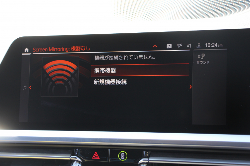 BMW 3シリーズ 320i Mｽﾎﾟｰﾂ ｻｳﾝﾄﾞP ｺﾝﾌｫｰﾄP 1ｵﾅ ﾊｰﾏﾝｶｰﾄﾞﾝ ｱｺｰｽﾃｨｯｸｶﾞﾗｽ ｼｰﾄﾋｰﾀｰ 追従ACC ｽﾃｱﾘﾝｸﾞｻﾎﾟｰﾄ BMWﾗｲﾌﾞｺｯｸﾋﾟｯﾄﾞLEDﾍｯﾄﾞﾗｲﾄ ｵｰﾄﾊｲﾋﾞｰﾑ ﾜｲﾔﾚｽ充電 ｱﾝﾋﾞｴﾝﾄﾗｲﾄ 電動ﾄﾗﾝｸ ｱｯﾌﾟﾙｶｰﾌﾟﾚｲ ﾀｯﾁ画面ﾅﾋﾞ2年保証