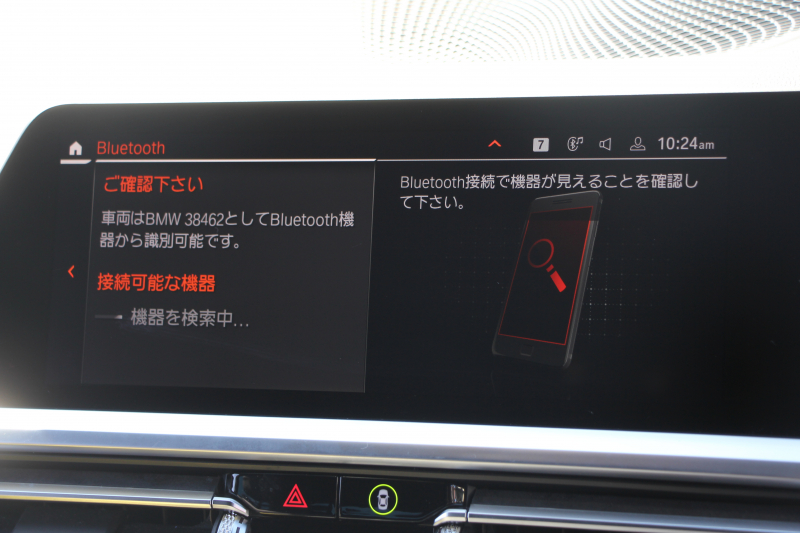 BMW 3シリーズ 320i Mｽﾎﾟｰﾂ ｻｳﾝﾄﾞP ｺﾝﾌｫｰﾄP 1ｵﾅ ﾊｰﾏﾝｶｰﾄﾞﾝ ｱｺｰｽﾃｨｯｸｶﾞﾗｽ ｼｰﾄﾋｰﾀｰ 追従ACC ｽﾃｱﾘﾝｸﾞｻﾎﾟｰﾄ BMWﾗｲﾌﾞｺｯｸﾋﾟｯﾄﾞLEDﾍｯﾄﾞﾗｲﾄ ｵｰﾄﾊｲﾋﾞｰﾑ ﾜｲﾔﾚｽ充電 ｱﾝﾋﾞｴﾝﾄﾗｲﾄ 電動ﾄﾗﾝｸ ｱｯﾌﾟﾙｶｰﾌﾟﾚｲ ﾀｯﾁ画面ﾅﾋﾞ2年保証