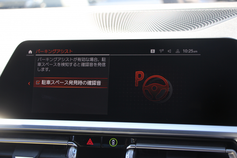 BMW 3シリーズ 320i Mｽﾎﾟｰﾂ ｻｳﾝﾄﾞP ｺﾝﾌｫｰﾄP 1ｵﾅ ﾊｰﾏﾝｶｰﾄﾞﾝ ｱｺｰｽﾃｨｯｸｶﾞﾗｽ ｼｰﾄﾋｰﾀｰ 追従ACC ｽﾃｱﾘﾝｸﾞｻﾎﾟｰﾄ BMWﾗｲﾌﾞｺｯｸﾋﾟｯﾄﾞLEDﾍｯﾄﾞﾗｲﾄ ｵｰﾄﾊｲﾋﾞｰﾑ ﾜｲﾔﾚｽ充電 ｱﾝﾋﾞｴﾝﾄﾗｲﾄ 電動ﾄﾗﾝｸ ｱｯﾌﾟﾙｶｰﾌﾟﾚｲ ﾀｯﾁ画面ﾅﾋﾞ2年保証