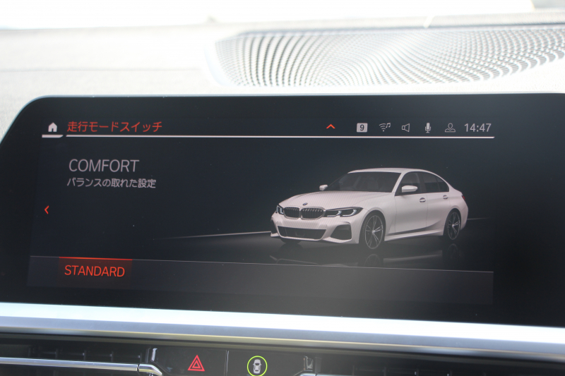 BMW 3シリーズ 320d Xdrive Mｽﾎﾟｰﾂ ﾃﾞﾋﾞｭｰP ｺﾝﾌｫｰﾄP 4WD 真珠色 1ｵｰﾅ ﾋｰﾀｰ黒革 専用ﾌﾞﾙｰｽﾃｯﾁ 19AW LEDﾍｯﾄﾞﾗｲﾄ 追従ACC ｽﾃｱﾘﾝｸﾞｻﾎﾟｰﾄ ｱｯﾌﾟﾙｶｰﾌﾟﾚｲ ﾀｯﾁ画面HDDﾅﾋﾞBMWﾗｲﾌﾞｺｯｸﾋﾟｯﾄﾞ電動ﾄﾗﾝｸ Hi-fiｽﾋﾟｰｶｰ ｱﾝﾋﾞｴﾝﾝﾄﾗｲﾄ 2年保証