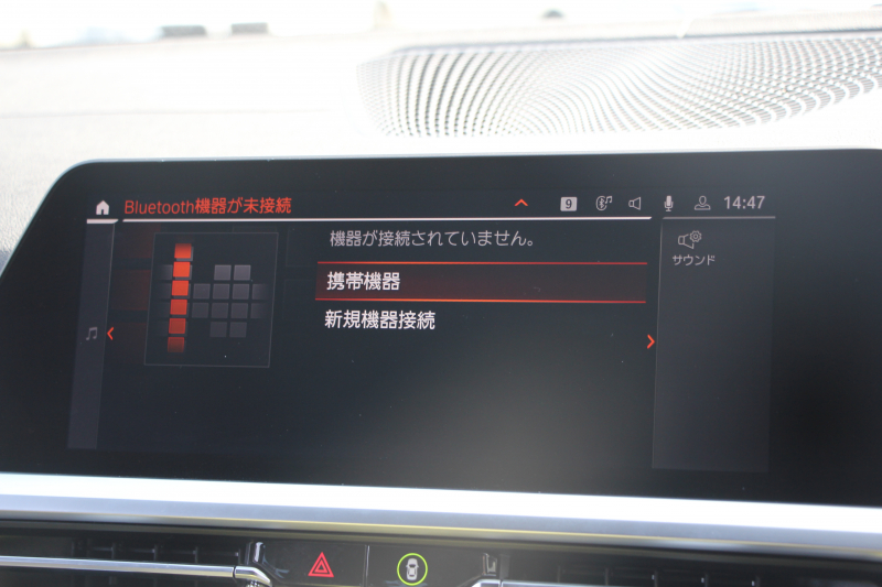 BMW 3シリーズ 320d Xdrive Mｽﾎﾟｰﾂ ﾃﾞﾋﾞｭｰP ｺﾝﾌｫｰﾄP 4WD 真珠色 1ｵｰﾅ ﾋｰﾀｰ黒革 専用ﾌﾞﾙｰｽﾃｯﾁ 19AW LEDﾍｯﾄﾞﾗｲﾄ 追従ACC ｽﾃｱﾘﾝｸﾞｻﾎﾟｰﾄ ｱｯﾌﾟﾙｶｰﾌﾟﾚｲ ﾀｯﾁ画面HDDﾅﾋﾞBMWﾗｲﾌﾞｺｯｸﾋﾟｯﾄﾞ電動ﾄﾗﾝｸ Hi-fiｽﾋﾟｰｶｰ ｱﾝﾋﾞｴﾝﾝﾄﾗｲﾄ 2年保証