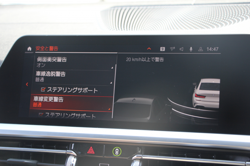 BMW 3シリーズ 320d Xdrive Mｽﾎﾟｰﾂ ﾃﾞﾋﾞｭｰP ｺﾝﾌｫｰﾄP 4WD 真珠色 1ｵｰﾅ ﾋｰﾀｰ黒革 専用ﾌﾞﾙｰｽﾃｯﾁ 19AW LEDﾍｯﾄﾞﾗｲﾄ 追従ACC ｽﾃｱﾘﾝｸﾞｻﾎﾟｰﾄ ｱｯﾌﾟﾙｶｰﾌﾟﾚｲ ﾀｯﾁ画面HDDﾅﾋﾞBMWﾗｲﾌﾞｺｯｸﾋﾟｯﾄﾞ電動ﾄﾗﾝｸ Hi-fiｽﾋﾟｰｶｰ ｱﾝﾋﾞｴﾝﾝﾄﾗｲﾄ 2年保証