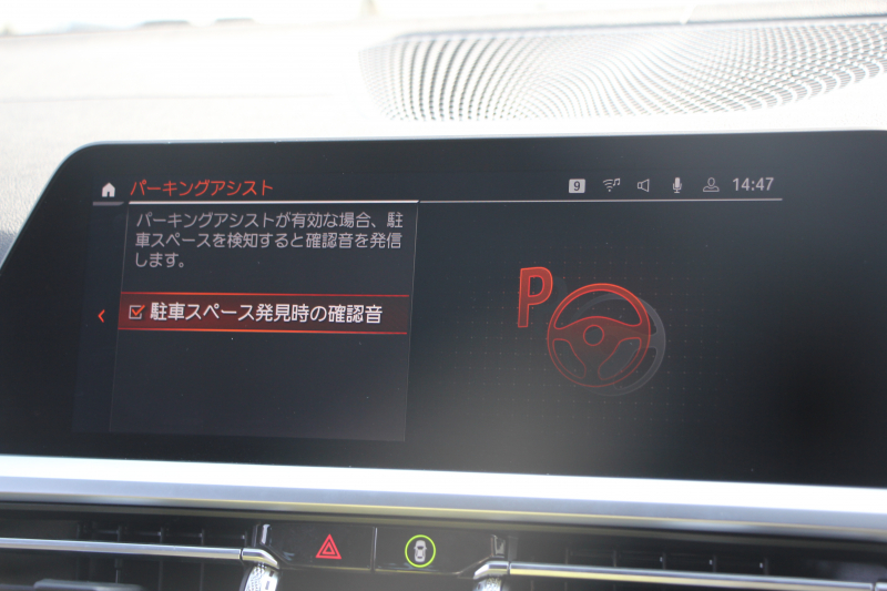 BMW 3シリーズ 320d Xdrive Mｽﾎﾟｰﾂ ﾃﾞﾋﾞｭｰP ｺﾝﾌｫｰﾄP 4WD 真珠色 1ｵｰﾅ ﾋｰﾀｰ黒革 専用ﾌﾞﾙｰｽﾃｯﾁ 19AW LEDﾍｯﾄﾞﾗｲﾄ 追従ACC ｽﾃｱﾘﾝｸﾞｻﾎﾟｰﾄ ｱｯﾌﾟﾙｶｰﾌﾟﾚｲ ﾀｯﾁ画面HDDﾅﾋﾞBMWﾗｲﾌﾞｺｯｸﾋﾟｯﾄﾞ電動ﾄﾗﾝｸ Hi-fiｽﾋﾟｰｶｰ ｱﾝﾋﾞｴﾝﾝﾄﾗｲﾄ 2年保証