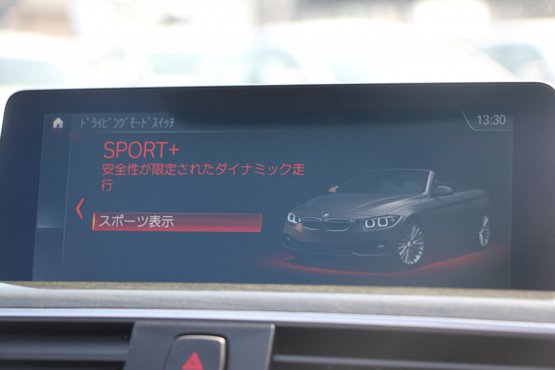 BMW 4シリーズ 440i ｶﾌﾞﾘｵﾚ Mｽﾎﾟｰﾂ ﾌﾟﾗｽP 最終ﾓﾃﾞﾙ ﾋｰﾀｰ黒革 ｴｱｶﾗｰ 直6ﾀｰﾎﾞB58新ｴﾝｼﾞﾝ 326馬力 19AW HUD 追従ACC ﾚｰﾝﾁｪﾝｼﾞ警告 ﾊｰﾏﾝｶｰﾄﾞﾝｻﾗｳﾝﾄﾞ液晶ﾒｰﾀｰ ﾀｯﾁ画面HDDﾅﾋﾞTV LEDﾍｯﾄﾞﾗｲﾄ 2年保証