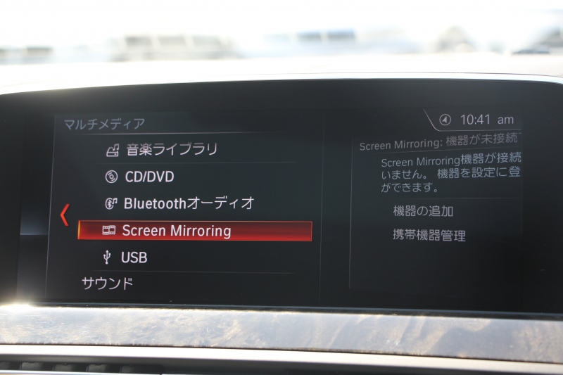 BMW 6シリーズ 640i ｸﾞﾗﾝｸｰﾍﾟMｽﾎﾟｰﾂ ﾌｪｲｽﾘﾌﾄ後 最終ﾓﾃﾞﾙ ｻﾝﾙｰﾌ 液晶ﾒｰﾀｰ HUD ｵﾌﾟｼｮﾝ20AW 新ﾃﾞｻﾞｲﾝLEDﾍｯﾄﾞﾗｲﾄ ﾋｰﾀｰ茶革 新HDDﾅﾋﾞTV Pｱｼｽﾄ TOPﾋﾞｭｰ&ｻｲﾄﾞｶﾒﾗ 追従ACC ﾚｰﾝﾁｪﾝｼﾞ警告 衝突軽減ﾌﾞﾚｰｷ 直6ﾀｰﾎﾞ320馬力 ｽﾏｰﾄｷｰ 2年保証