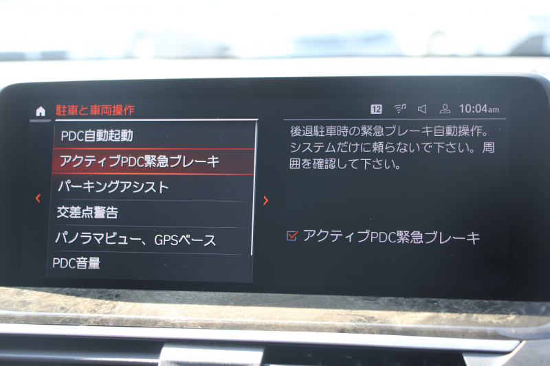 BMW X3 Xdrive20d Xﾗｲﾝ ﾊｲﾗｲﾝ 中期ﾓﾃﾞﾙ 型式3DA-UZ20 BMWﾗｲﾌﾞｺｯｸﾋﾟｯﾄ 変更後HDDﾅﾋﾞApplecarplay USBtype-C 全席ﾋｰﾀｰ茶革 ﾘｱｼｰﾄ可倒調整 ｱﾝﾋﾞｴﾝﾄﾗｲﾄ HUD 追従ACC ｽﾃｱﾘﾝｸﾞｻﾎﾟｰﾄ LEDﾍｯﾄﾞﾗｲﾄ 電動ﾄﾗﾝｸ 360度ｶﾒﾗ 2年保証