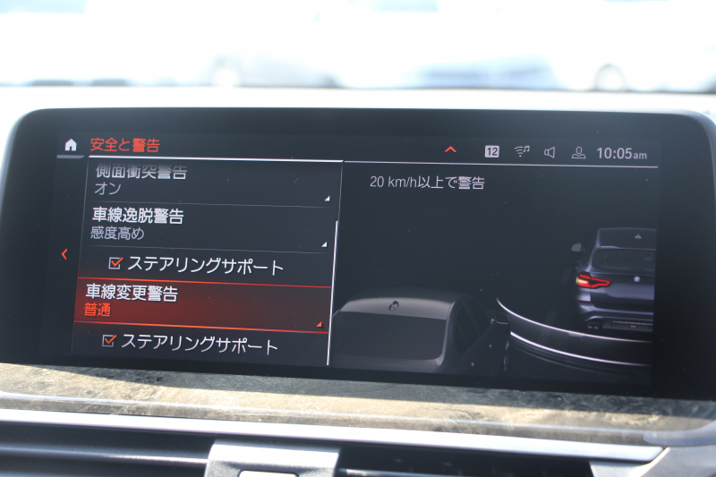 BMW X3 Xdrive20d Xﾗｲﾝ ﾊｲﾗｲﾝ 中期ﾓﾃﾞﾙ 型式3DA-UZ20 BMWﾗｲﾌﾞｺｯｸﾋﾟｯﾄ 変更後HDDﾅﾋﾞApplecarplay USBtype-C 全席ﾋｰﾀｰ茶革 ﾘｱｼｰﾄ可倒調整 ｱﾝﾋﾞｴﾝﾄﾗｲﾄ HUD 追従ACC ｽﾃｱﾘﾝｸﾞｻﾎﾟｰﾄ LEDﾍｯﾄﾞﾗｲﾄ 電動ﾄﾗﾝｸ 360度ｶﾒﾗ 2年保証