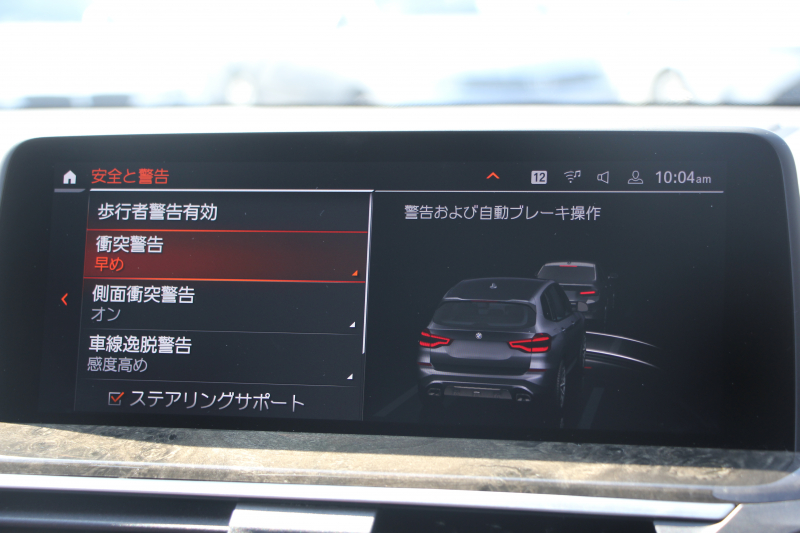 BMW X3 Xdrive20d Xﾗｲﾝ ﾊｲﾗｲﾝ 中期ﾓﾃﾞﾙ 型式3DA-UZ20 BMWﾗｲﾌﾞｺｯｸﾋﾟｯﾄ 変更後HDDﾅﾋﾞApplecarplay USBtype-C 全席ﾋｰﾀｰ茶革 ﾘｱｼｰﾄ可倒調整 ｱﾝﾋﾞｴﾝﾄﾗｲﾄ HUD 追従ACC ｽﾃｱﾘﾝｸﾞｻﾎﾟｰﾄ LEDﾍｯﾄﾞﾗｲﾄ 電動ﾄﾗﾝｸ 360度ｶﾒﾗ 2年保証