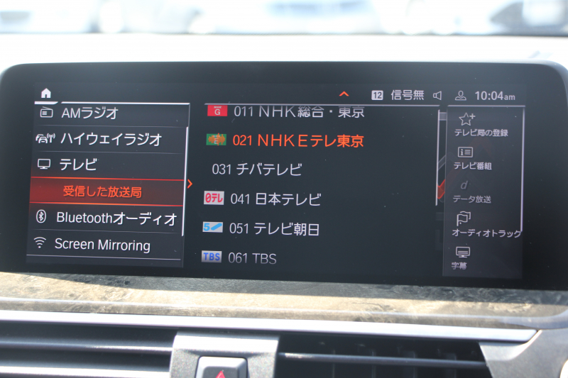 BMW X3 Xdrive20d Xﾗｲﾝ ﾊｲﾗｲﾝ 中期ﾓﾃﾞﾙ 型式3DA-UZ20 BMWﾗｲﾌﾞｺｯｸﾋﾟｯﾄ 変更後HDDﾅﾋﾞApplecarplay USBtype-C 全席ﾋｰﾀｰ茶革 ﾘｱｼｰﾄ可倒調整 ｱﾝﾋﾞｴﾝﾄﾗｲﾄ HUD 追従ACC ｽﾃｱﾘﾝｸﾞｻﾎﾟｰﾄ LEDﾍｯﾄﾞﾗｲﾄ 電動ﾄﾗﾝｸ 360度ｶﾒﾗ 2年保証