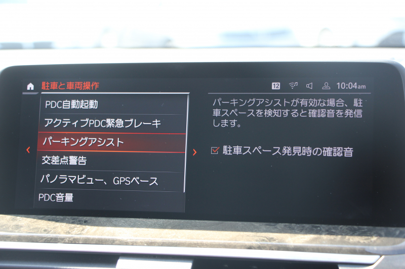 BMW X3 Xdrive20d Xﾗｲﾝ ﾊｲﾗｲﾝ 中期ﾓﾃﾞﾙ 型式3DA-UZ20 BMWﾗｲﾌﾞｺｯｸﾋﾟｯﾄ 変更後HDDﾅﾋﾞApplecarplay USBtype-C 全席ﾋｰﾀｰ茶革 ﾘｱｼｰﾄ可倒調整 ｱﾝﾋﾞｴﾝﾄﾗｲﾄ HUD 追従ACC ｽﾃｱﾘﾝｸﾞｻﾎﾟｰﾄ LEDﾍｯﾄﾞﾗｲﾄ 電動ﾄﾗﾝｸ 360度ｶﾒﾗ 2年保証