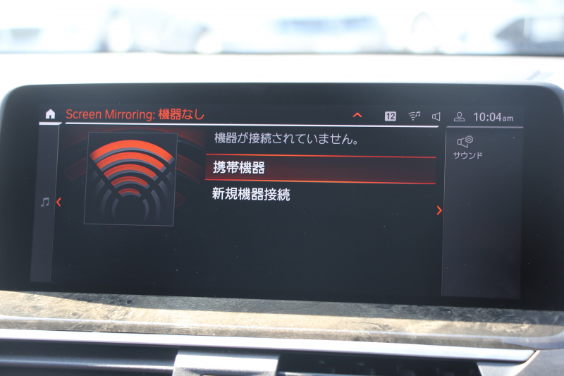 BMW X3 Xdrive20d Xﾗｲﾝ ﾊｲﾗｲﾝ 中期ﾓﾃﾞﾙ 型式3DA-UZ20 BMWﾗｲﾌﾞｺｯｸﾋﾟｯﾄ 変更後HDDﾅﾋﾞApplecarplay USBtype-C 全席ﾋｰﾀｰ茶革 ﾘｱｼｰﾄ可倒調整 ｱﾝﾋﾞｴﾝﾄﾗｲﾄ HUD 追従ACC ｽﾃｱﾘﾝｸﾞｻﾎﾟｰﾄ LEDﾍｯﾄﾞﾗｲﾄ 電動ﾄﾗﾝｸ 360度ｶﾒﾗ 2年保証