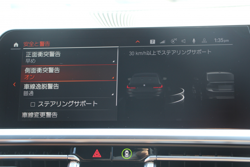 BMW 3シリーズ 320d Xdrive ﾂｰﾘﾝｸﾞMｽﾎﾟｰﾂ ﾊｲﾗｲﾝ 4WD ｺﾆｬｯｸﾚｻﾞｰ ｼｰﾄﾋｰﾀｰ 360度ｶﾒﾗ LEDﾍｯﾄﾞﾗｲﾄ ｵｰﾄﾊｲﾋﾞｰﾑ ｱｯﾌﾟﾙｶｰﾌﾟﾚｲ BMWﾗｲﾌﾞｺｯｸﾋﾟｯﾄﾞ電動ﾄﾗﾝｸ 追従ACC ｽﾃｱﾘﾝｸﾞｻﾎﾟｰﾄ ｱﾝﾋﾞｴﾝﾄﾗｲﾄ ﾜｲﾔﾚｽ充電 2年保証