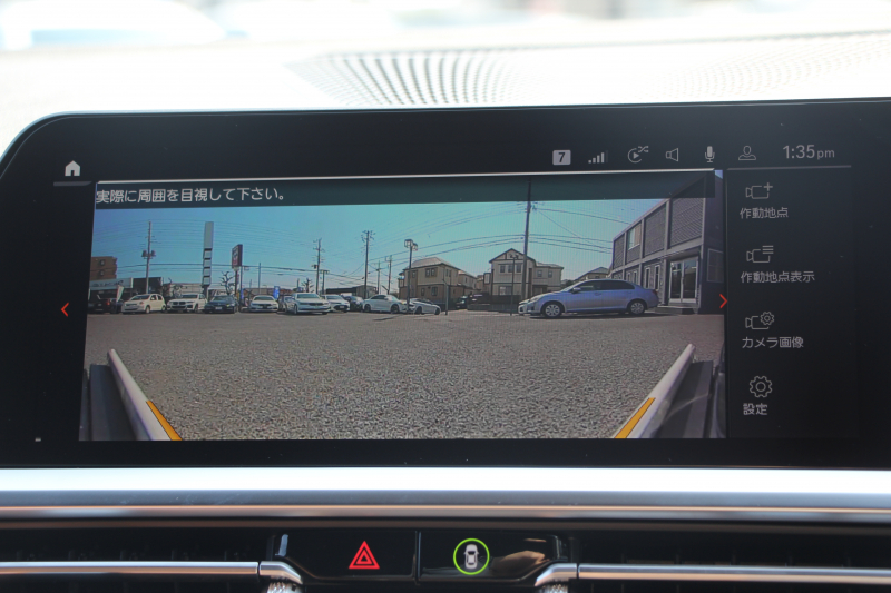 BMW 3シリーズ 320d Xdrive ﾂｰﾘﾝｸﾞMｽﾎﾟｰﾂ ﾊｲﾗｲﾝ 4WD ｺﾆｬｯｸﾚｻﾞｰ ｼｰﾄﾋｰﾀｰ 360度ｶﾒﾗ LEDﾍｯﾄﾞﾗｲﾄ ｵｰﾄﾊｲﾋﾞｰﾑ ｱｯﾌﾟﾙｶｰﾌﾟﾚｲ BMWﾗｲﾌﾞｺｯｸﾋﾟｯﾄﾞ電動ﾄﾗﾝｸ 追従ACC ｽﾃｱﾘﾝｸﾞｻﾎﾟｰﾄ ｱﾝﾋﾞｴﾝﾄﾗｲﾄ ﾜｲﾔﾚｽ充電 2年保証