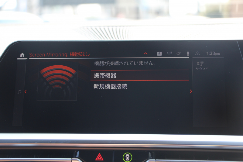 BMW 3シリーズ 320d Xdrive ﾂｰﾘﾝｸﾞMｽﾎﾟｰﾂ ﾊｲﾗｲﾝ 4WD ｺﾆｬｯｸﾚｻﾞｰ ｼｰﾄﾋｰﾀｰ 360度ｶﾒﾗ LEDﾍｯﾄﾞﾗｲﾄ ｵｰﾄﾊｲﾋﾞｰﾑ ｱｯﾌﾟﾙｶｰﾌﾟﾚｲ BMWﾗｲﾌﾞｺｯｸﾋﾟｯﾄﾞ電動ﾄﾗﾝｸ 追従ACC ｽﾃｱﾘﾝｸﾞｻﾎﾟｰﾄ ｱﾝﾋﾞｴﾝﾄﾗｲﾄ ﾜｲﾔﾚｽ充電 2年保証