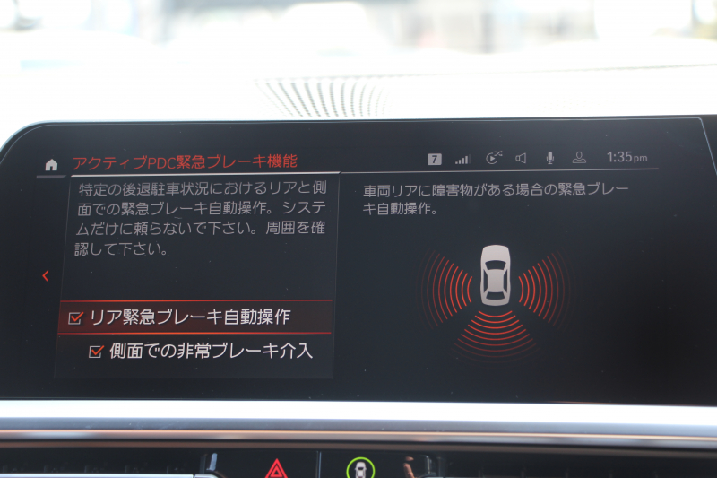 BMW 3シリーズ 320d Xdrive ﾂｰﾘﾝｸﾞMｽﾎﾟｰﾂ ﾊｲﾗｲﾝ 4WD ｺﾆｬｯｸﾚｻﾞｰ ｼｰﾄﾋｰﾀｰ 360度ｶﾒﾗ LEDﾍｯﾄﾞﾗｲﾄ ｵｰﾄﾊｲﾋﾞｰﾑ ｱｯﾌﾟﾙｶｰﾌﾟﾚｲ BMWﾗｲﾌﾞｺｯｸﾋﾟｯﾄﾞ電動ﾄﾗﾝｸ 追従ACC ｽﾃｱﾘﾝｸﾞｻﾎﾟｰﾄ ｱﾝﾋﾞｴﾝﾄﾗｲﾄ ﾜｲﾔﾚｽ充電 2年保証