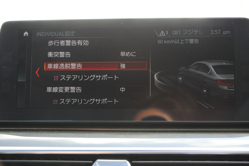 BMW 5シリーズ 530i Mｽﾎﾟｰﾂ 1ｵｰﾅ 高出力 252馬力 ｻﾝﾙｰﾌ 全席ﾋｰﾀｰ黒革 M550i用20ｲﾝﾁAW Mｽﾎﾟｰﾂﾌﾞﾚｰｷ 追従ACC ｽﾃｱﾘﾝｸﾞｻﾎﾟｰﾄ 液晶ﾒｰﾀｰ ﾀｯﾁ画面HDDﾅﾋﾞTV 360度ｶﾒﾗ LEDﾍｯﾄﾞﾗｲﾄ ｵｰﾄﾊｲﾋﾞｰﾑ 電動ﾄﾗﾝｸ 専用ｴｱﾛ 2年保証