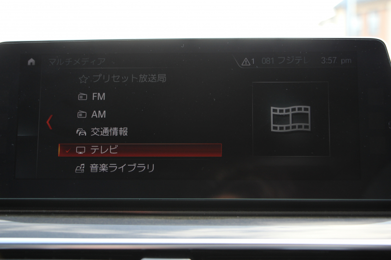 BMW 5シリーズ 530i Mｽﾎﾟｰﾂ 1ｵｰﾅ 高出力 252馬力 ｻﾝﾙｰﾌ 全席ﾋｰﾀｰ黒革 M550i用20ｲﾝﾁAW Mｽﾎﾟｰﾂﾌﾞﾚｰｷ 追従ACC ｽﾃｱﾘﾝｸﾞｻﾎﾟｰﾄ 液晶ﾒｰﾀｰ ﾀｯﾁ画面HDDﾅﾋﾞTV 360度ｶﾒﾗ LEDﾍｯﾄﾞﾗｲﾄ ｵｰﾄﾊｲﾋﾞｰﾑ 電動ﾄﾗﾝｸ 専用ｴｱﾛ 2年保証