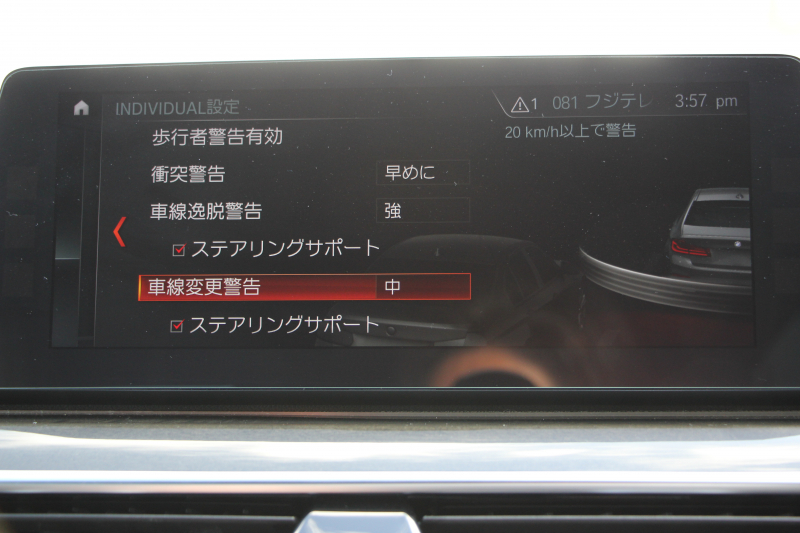 BMW 5シリーズ 530i Mｽﾎﾟｰﾂ 1ｵｰﾅ 高出力 252馬力 ｻﾝﾙｰﾌ 全席ﾋｰﾀｰ黒革 M550i用20ｲﾝﾁAW Mｽﾎﾟｰﾂﾌﾞﾚｰｷ 追従ACC ｽﾃｱﾘﾝｸﾞｻﾎﾟｰﾄ 液晶ﾒｰﾀｰ ﾀｯﾁ画面HDDﾅﾋﾞTV 360度ｶﾒﾗ LEDﾍｯﾄﾞﾗｲﾄ ｵｰﾄﾊｲﾋﾞｰﾑ 電動ﾄﾗﾝｸ 専用ｴｱﾛ 2年保証