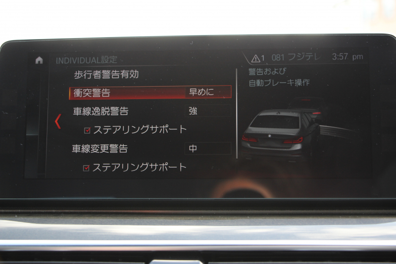 BMW 5シリーズ 530i Mｽﾎﾟｰﾂ 1ｵｰﾅ 高出力 252馬力 ｻﾝﾙｰﾌ 全席ﾋｰﾀｰ黒革 M550i用20ｲﾝﾁAW Mｽﾎﾟｰﾂﾌﾞﾚｰｷ 追従ACC ｽﾃｱﾘﾝｸﾞｻﾎﾟｰﾄ 液晶ﾒｰﾀｰ ﾀｯﾁ画面HDDﾅﾋﾞTV 360度ｶﾒﾗ LEDﾍｯﾄﾞﾗｲﾄ ｵｰﾄﾊｲﾋﾞｰﾑ 電動ﾄﾗﾝｸ 専用ｴｱﾛ 2年保証