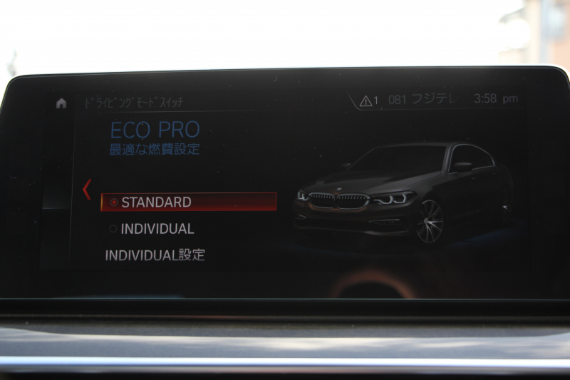 BMW 5シリーズ 530i Mｽﾎﾟｰﾂ 1ｵｰﾅ 高出力 252馬力 ｻﾝﾙｰﾌ 全席ﾋｰﾀｰ黒革 M550i用20ｲﾝﾁAW Mｽﾎﾟｰﾂﾌﾞﾚｰｷ 追従ACC ｽﾃｱﾘﾝｸﾞｻﾎﾟｰﾄ 液晶ﾒｰﾀｰ ﾀｯﾁ画面HDDﾅﾋﾞTV 360度ｶﾒﾗ LEDﾍｯﾄﾞﾗｲﾄ ｵｰﾄﾊｲﾋﾞｰﾑ 電動ﾄﾗﾝｸ 専用ｴｱﾛ 2年保証