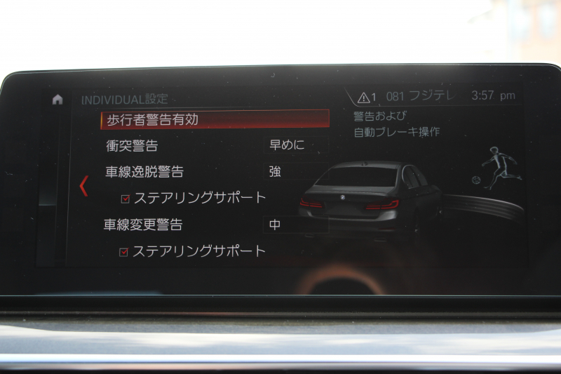BMW 5シリーズ 530i Mｽﾎﾟｰﾂ 1ｵｰﾅ 高出力 252馬力 ｻﾝﾙｰﾌ 全席ﾋｰﾀｰ黒革 M550i用20ｲﾝﾁAW Mｽﾎﾟｰﾂﾌﾞﾚｰｷ 追従ACC ｽﾃｱﾘﾝｸﾞｻﾎﾟｰﾄ 液晶ﾒｰﾀｰ ﾀｯﾁ画面HDDﾅﾋﾞTV 360度ｶﾒﾗ LEDﾍｯﾄﾞﾗｲﾄ ｵｰﾄﾊｲﾋﾞｰﾑ 電動ﾄﾗﾝｸ 専用ｴｱﾛ 2年保証