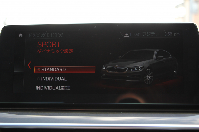 BMW 5シリーズ 530i Mｽﾎﾟｰﾂ 1ｵｰﾅ 高出力 252馬力 ｻﾝﾙｰﾌ 全席ﾋｰﾀｰ黒革 M550i用20ｲﾝﾁAW Mｽﾎﾟｰﾂﾌﾞﾚｰｷ 追従ACC ｽﾃｱﾘﾝｸﾞｻﾎﾟｰﾄ 液晶ﾒｰﾀｰ ﾀｯﾁ画面HDDﾅﾋﾞTV 360度ｶﾒﾗ LEDﾍｯﾄﾞﾗｲﾄ ｵｰﾄﾊｲﾋﾞｰﾑ 電動ﾄﾗﾝｸ 専用ｴｱﾛ 2年保証