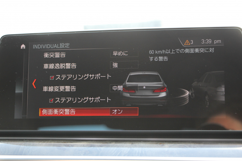 BMW 5シリーズ 523d Mｽﾎﾟｰﾂ ﾊｲﾗｲﾝ 変更後ﾓﾃﾞﾙ 1ｵｰﾅ 新液晶ﾒｰﾀｰ 全席ﾋｰﾀｰ黒革 HUD LEDﾍｯﾄﾞﾗｲﾄ 追従ACC ｽﾃｱﾘﾝｸﾞｻﾎﾟｰﾄ ｵｰﾄﾊｲﾋﾞｰﾑ ﾀｯﾁ画面HDDﾅﾋﾞﾌﾙｾｸﾞTV 360度ｶﾒﾗ 電動ﾄﾗﾝｸ 専用ｴｱﾛ 19AW ﾊﾟﾄﾞﾙｼﾌﾄ ｱﾝﾋﾞｴﾝﾄﾗｲﾄ 2年保証