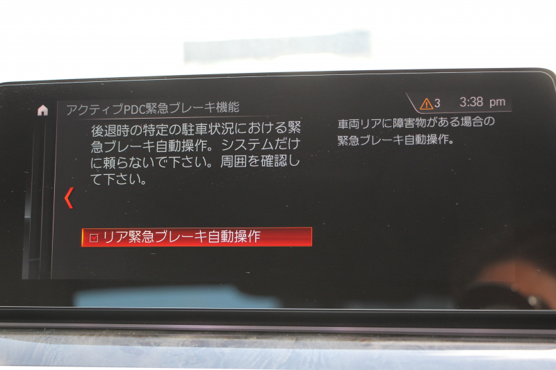 BMW 5シリーズ 523d Mｽﾎﾟｰﾂ ﾊｲﾗｲﾝ 変更後ﾓﾃﾞﾙ 1ｵｰﾅ 新液晶ﾒｰﾀｰ 全席ﾋｰﾀｰ黒革 HUD LEDﾍｯﾄﾞﾗｲﾄ 追従ACC ｽﾃｱﾘﾝｸﾞｻﾎﾟｰﾄ ｵｰﾄﾊｲﾋﾞｰﾑ ﾀｯﾁ画面HDDﾅﾋﾞﾌﾙｾｸﾞTV 360度ｶﾒﾗ 電動ﾄﾗﾝｸ 専用ｴｱﾛ 19AW ﾊﾟﾄﾞﾙｼﾌﾄ ｱﾝﾋﾞｴﾝﾄﾗｲﾄ 2年保証