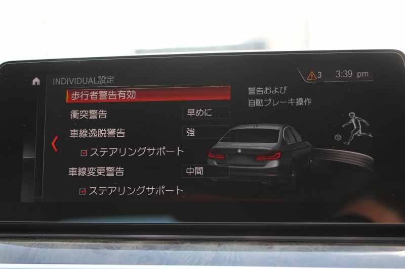 BMW 5シリーズ 523d Mｽﾎﾟｰﾂ ﾊｲﾗｲﾝ 変更後ﾓﾃﾞﾙ 1ｵｰﾅ 新液晶ﾒｰﾀｰ 全席ﾋｰﾀｰ黒革 HUD LEDﾍｯﾄﾞﾗｲﾄ 追従ACC ｽﾃｱﾘﾝｸﾞｻﾎﾟｰﾄ ｵｰﾄﾊｲﾋﾞｰﾑ ﾀｯﾁ画面HDDﾅﾋﾞﾌﾙｾｸﾞTV 360度ｶﾒﾗ 電動ﾄﾗﾝｸ 専用ｴｱﾛ 19AW ﾊﾟﾄﾞﾙｼﾌﾄ ｱﾝﾋﾞｴﾝﾄﾗｲﾄ 2年保証