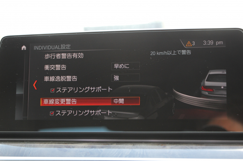 BMW 5シリーズ 523d Mｽﾎﾟｰﾂ ﾊｲﾗｲﾝ 変更後ﾓﾃﾞﾙ 1ｵｰﾅ 新液晶ﾒｰﾀｰ 全席ﾋｰﾀｰ黒革 HUD LEDﾍｯﾄﾞﾗｲﾄ 追従ACC ｽﾃｱﾘﾝｸﾞｻﾎﾟｰﾄ ｵｰﾄﾊｲﾋﾞｰﾑ ﾀｯﾁ画面HDDﾅﾋﾞﾌﾙｾｸﾞTV 360度ｶﾒﾗ 電動ﾄﾗﾝｸ 専用ｴｱﾛ 19AW ﾊﾟﾄﾞﾙｼﾌﾄ ｱﾝﾋﾞｴﾝﾄﾗｲﾄ 2年保証